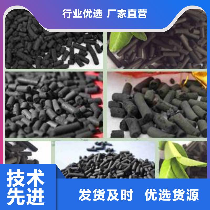 活性炭椰壳粉末活性炭支持大批量采购