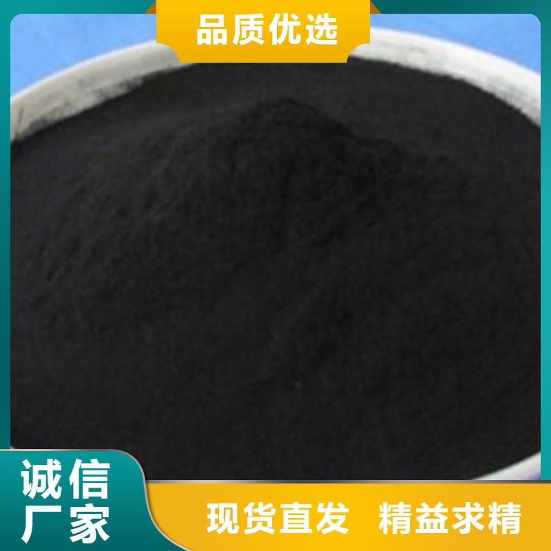 【满足您多种采购需求 活性炭锰砂匠心制造】