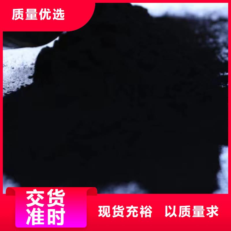 活性炭【工业污水处理】品质服务诚信为本
