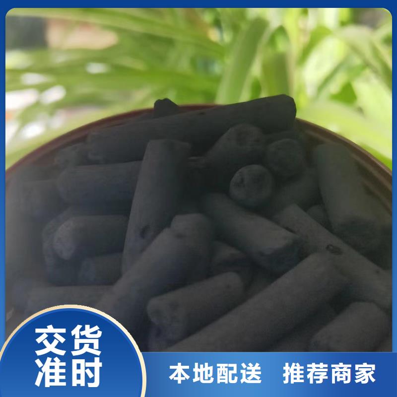 【产地源头好货 活性炭-【片状硫酸铝】用心做好每一件产品】|附近供应商