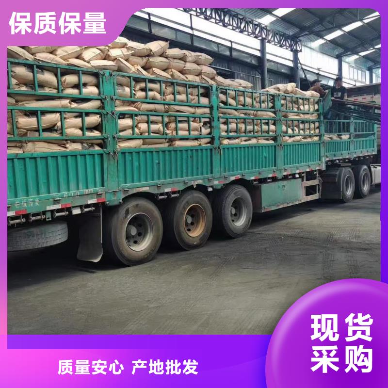 活性炭【工业污水处理】品质服务诚信为本