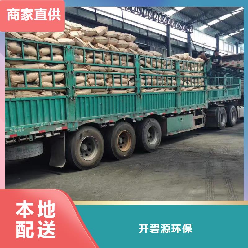 活性炭污水处理助滤剂优质原料