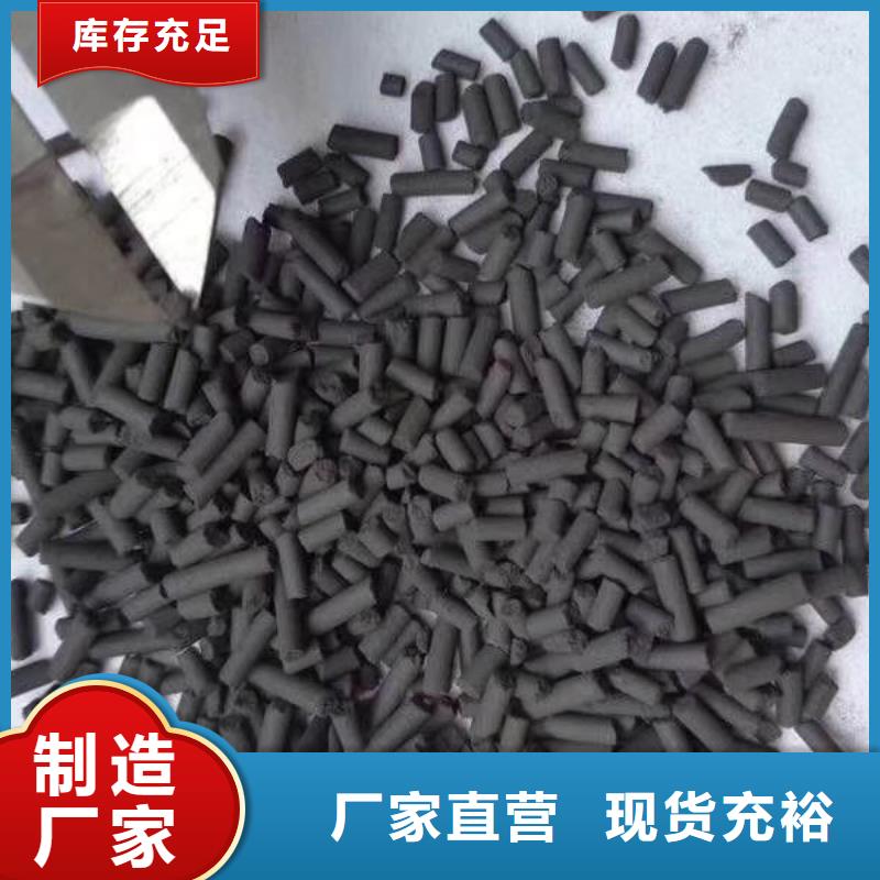 【活性炭】【活性炭】价格合理