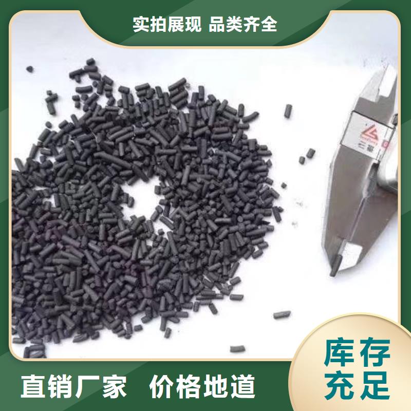 活性炭,【椰壳粉末活性炭】量大更优惠