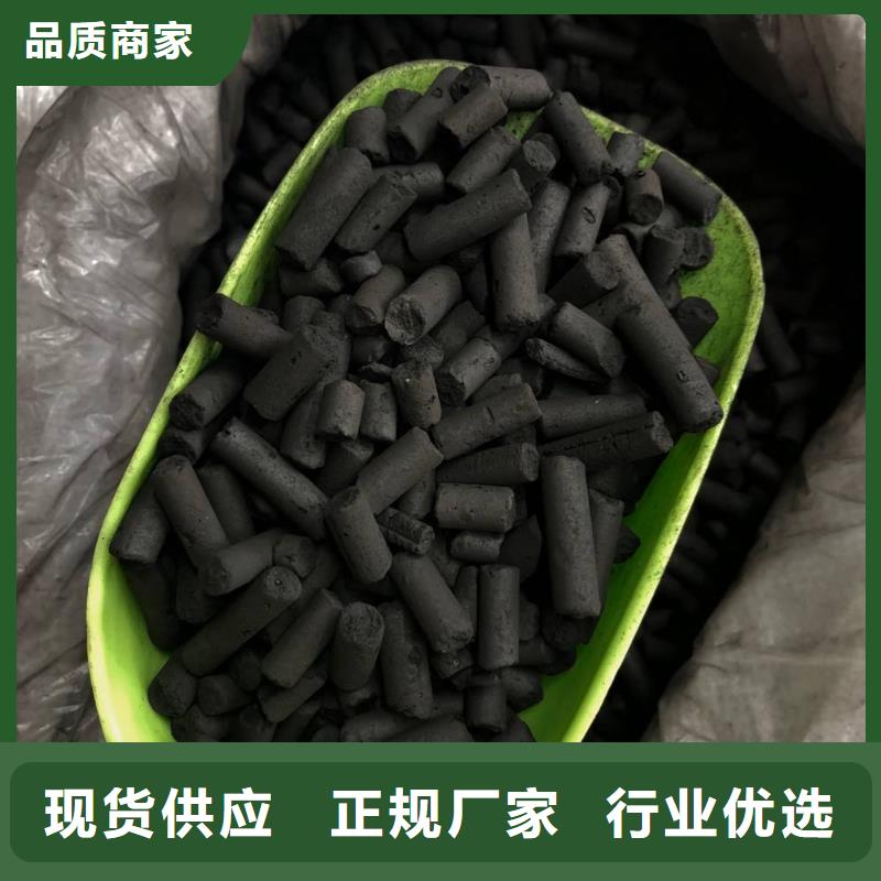 活性炭_【三氯化铁】量少也做