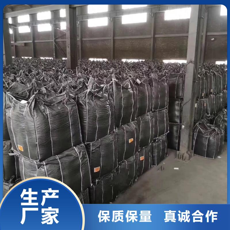 活性炭_【海砂】专业生产团队