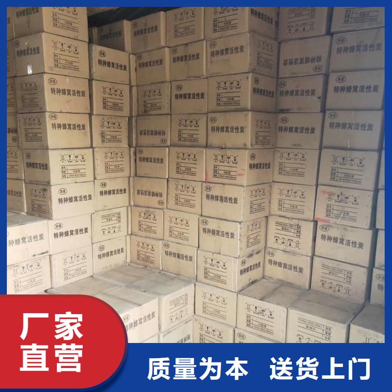 活性炭醋酸钠研发生产销售