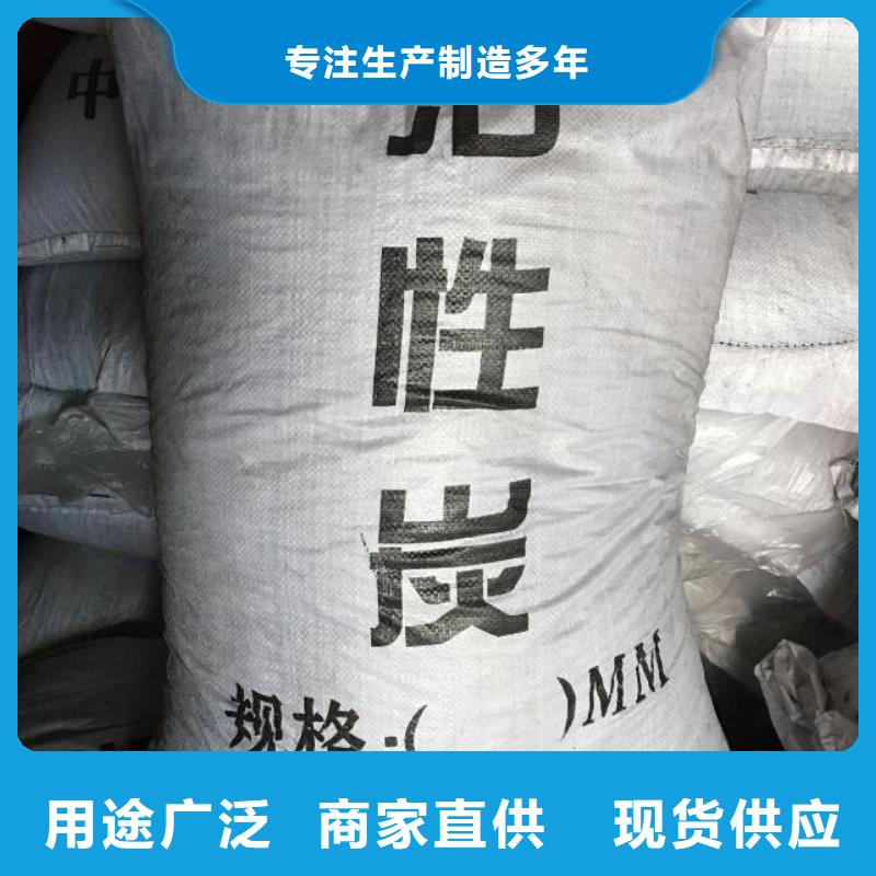 活性炭污水处理助滤剂优质原料