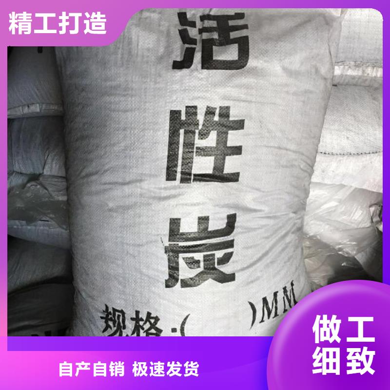 活性炭_聚合氯化铝款式新颖
