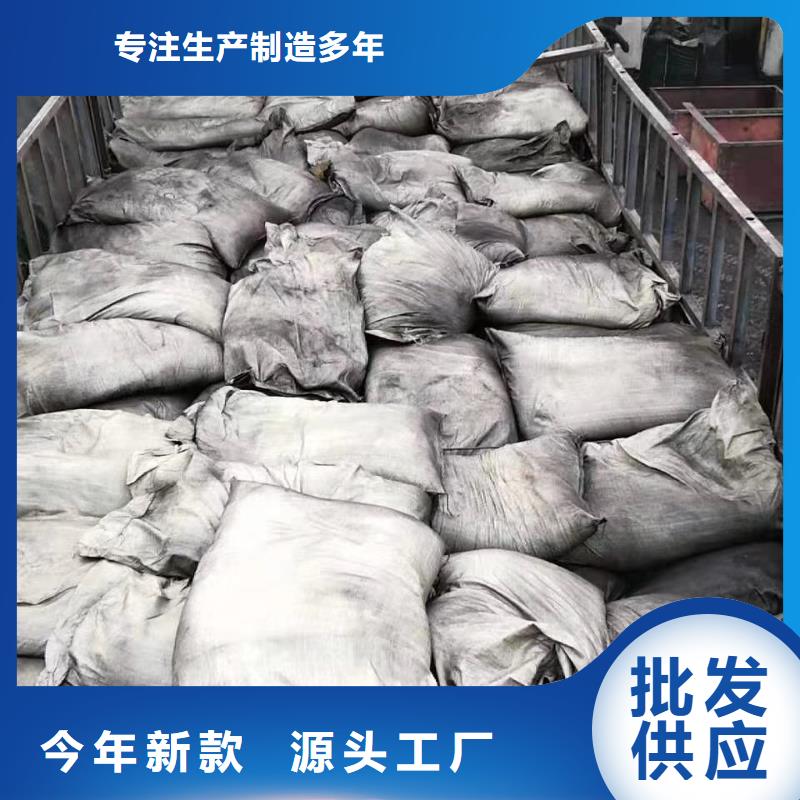 活性炭【工业污水处理】品质服务诚信为本