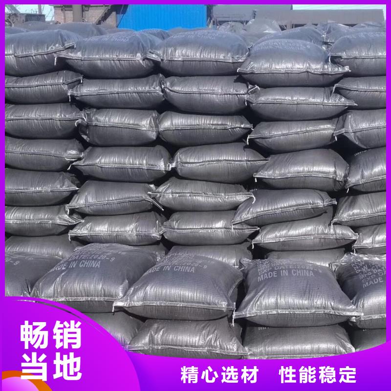 活性炭COD降解用好材做好产品