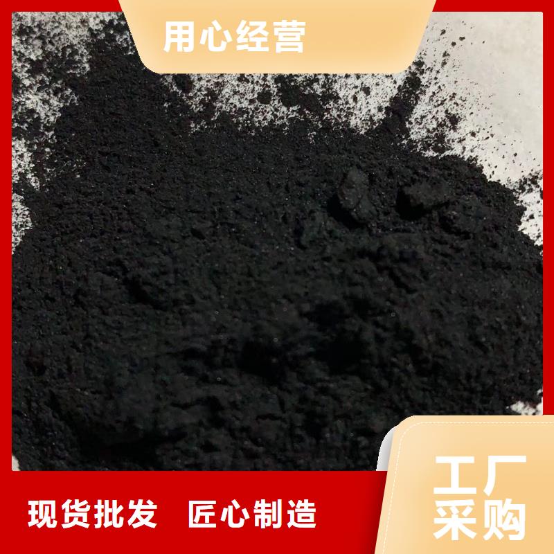 活性炭【工业污水处理】品质服务诚信为本