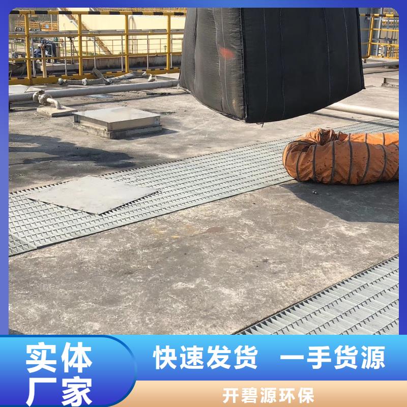 活性炭聚合氯化铝买的放心安兴用的舒心