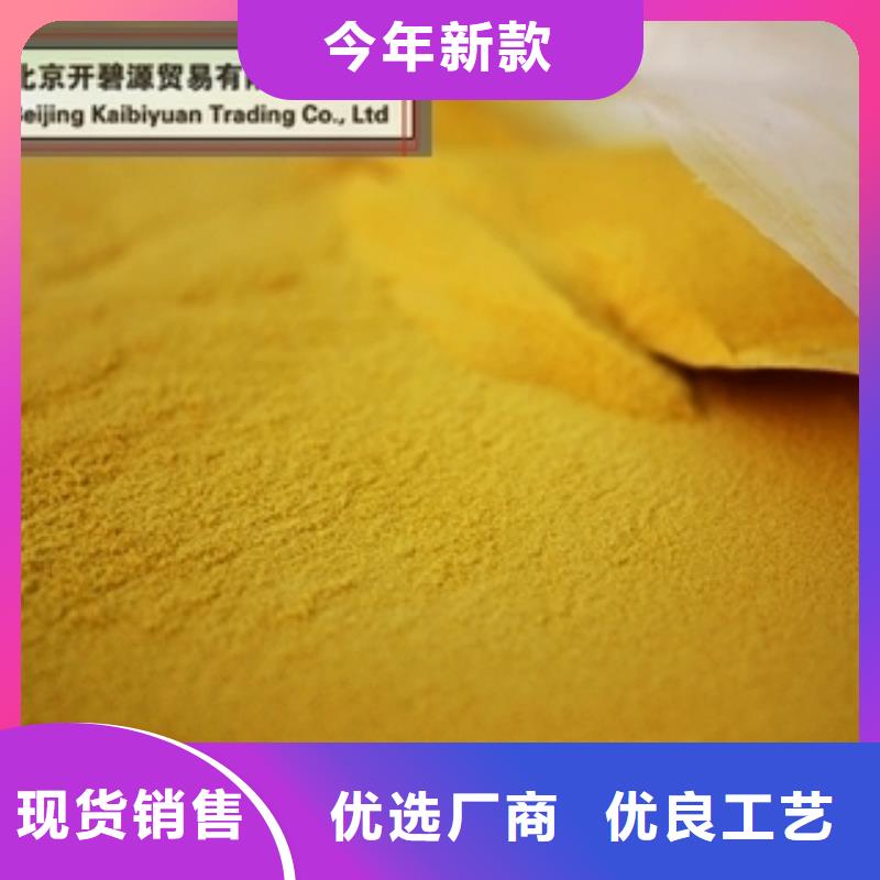聚合氯化铝,石英砂多种规格可选