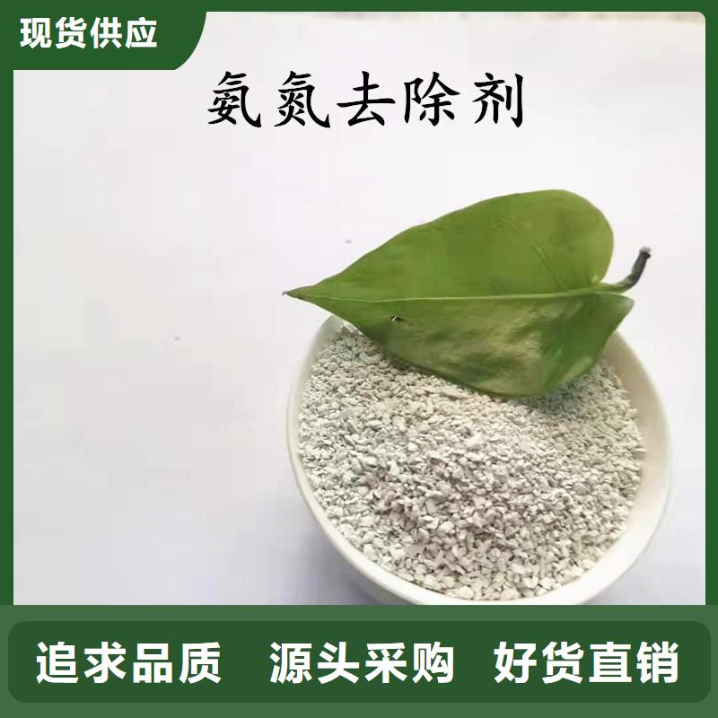 产品细节参数 聚合氯化铝层层质检【当地】《厂家》-v651.com
