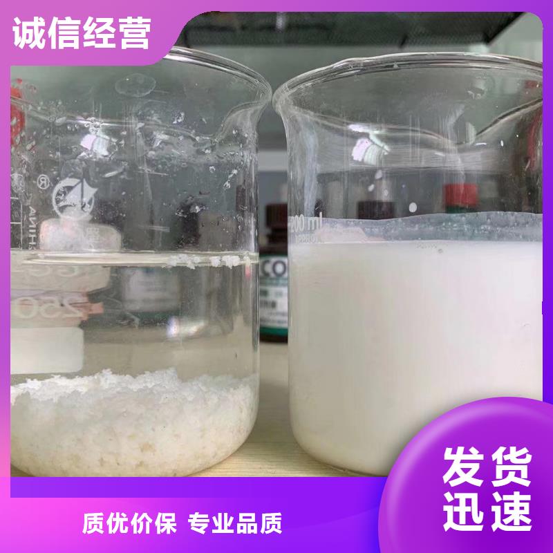  聚合氯化铝大品牌值得信赖