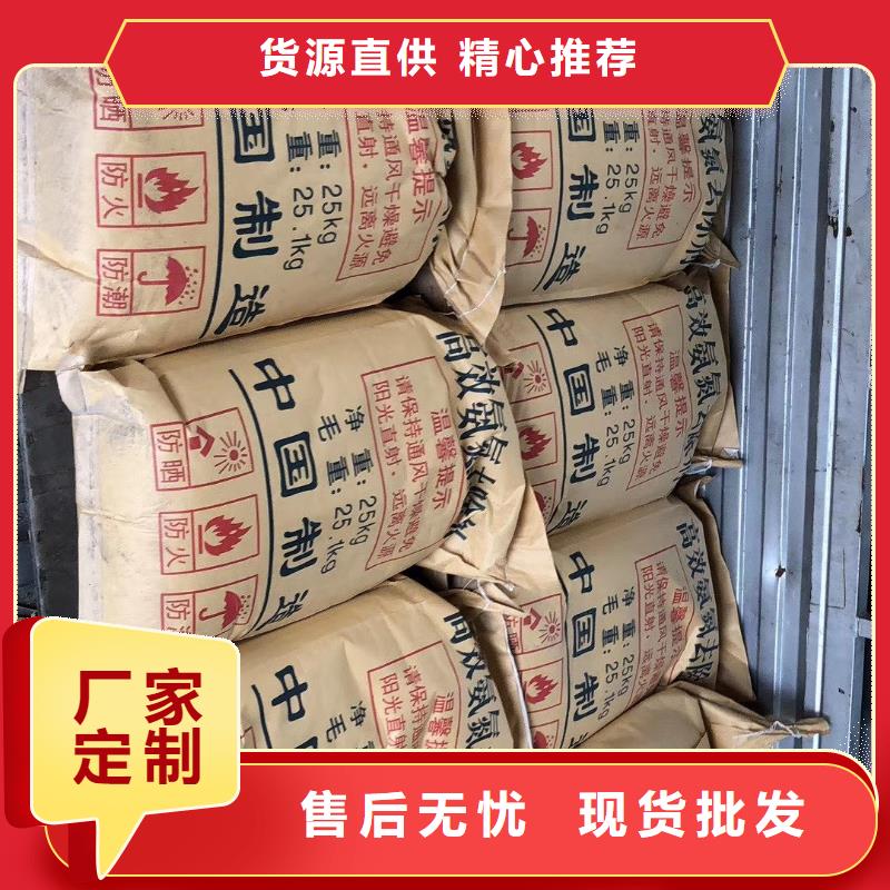 【聚合氯化铝】无烟煤滤料24小时下单发货
