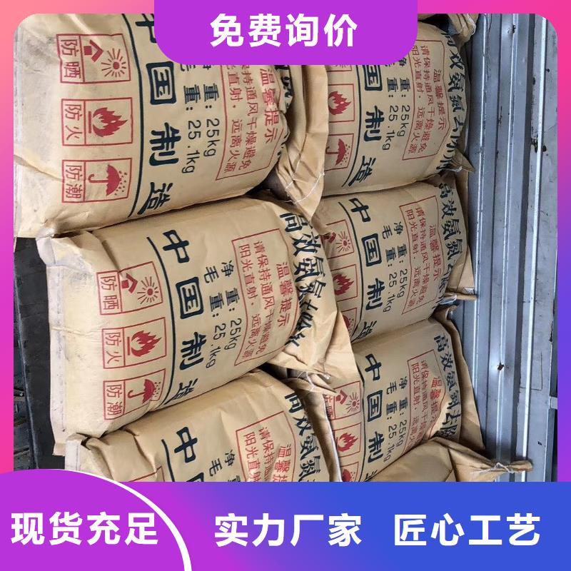 聚合氯化铝【沉淀剂】精益求精