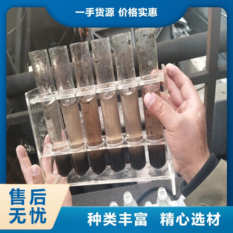 聚合氯化铝,氨氮去除剂畅销当地