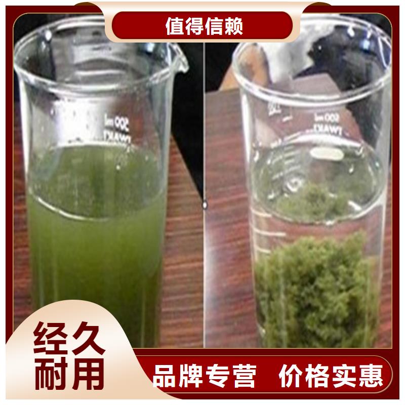 聚合氯化铝无烟煤滤料支持大批量采购