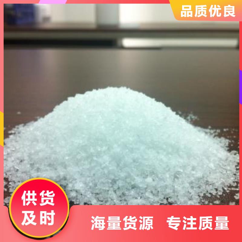 聚合氯化铝聚丙烯酰胺安心购