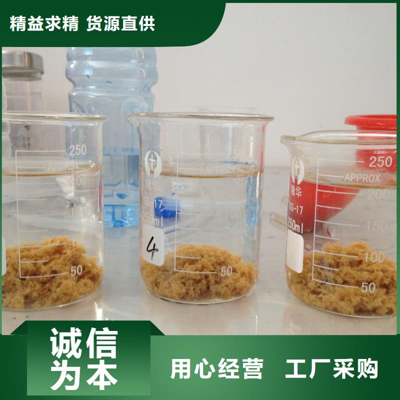 聚合氯化铝聚丙烯酰胺厂家直销供货稳定