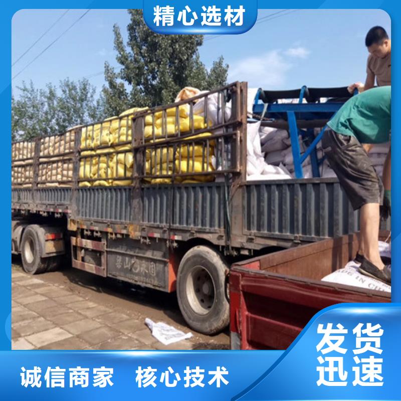 聚合氯化铝-【聚丙烯酰胺】购买的是放心