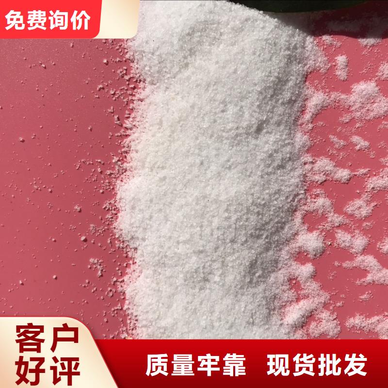 聚合氯化铝,氨氮去除剂畅销当地