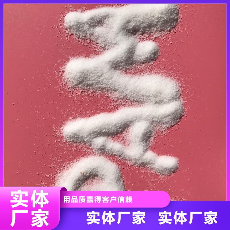 聚合氯化铝-【聚丙烯酰胺】购买的是放心