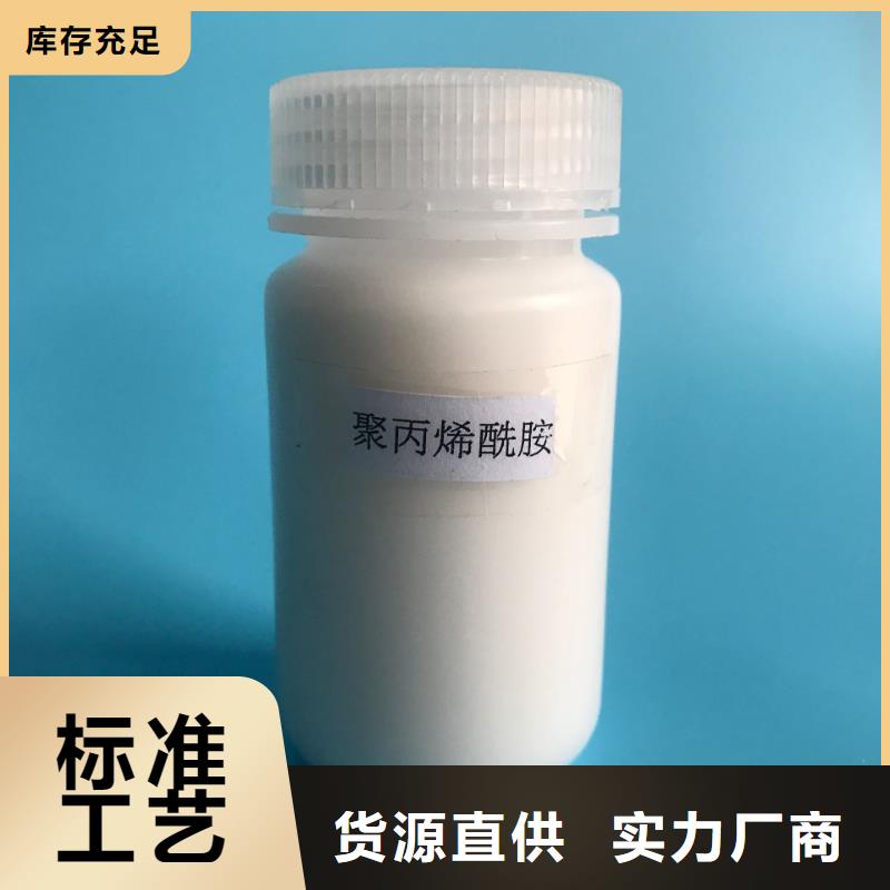 聚合氯化铝PAM本地厂家值得信赖