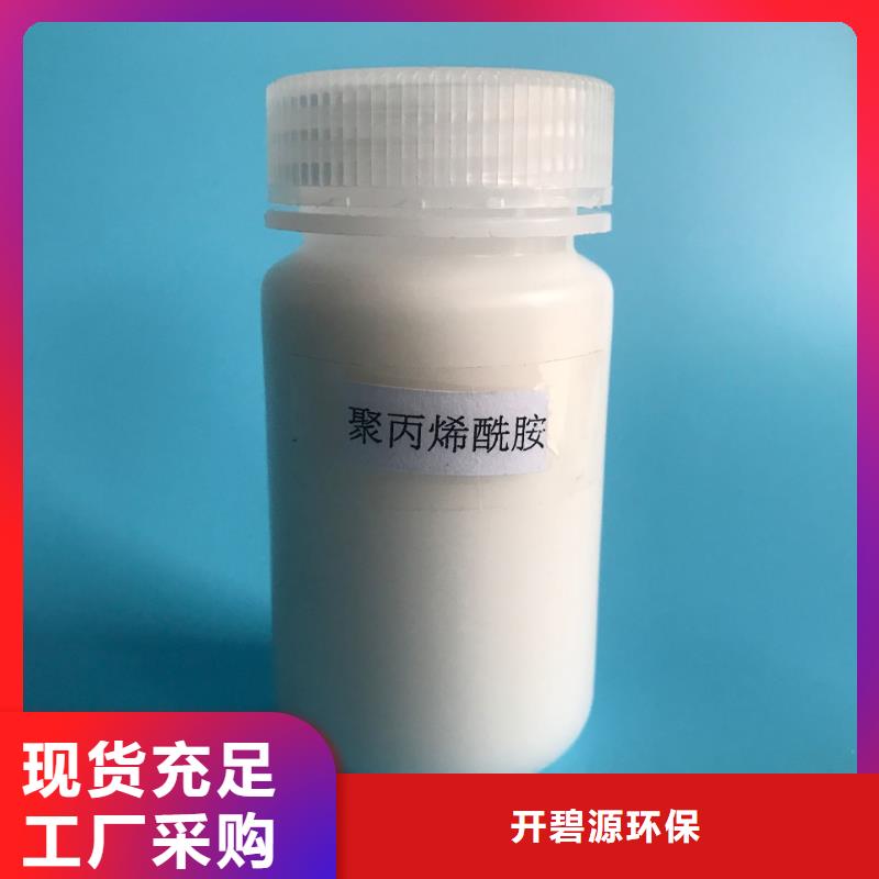 聚合氯化铝食品级硅藻土买的放心安兴用的舒心