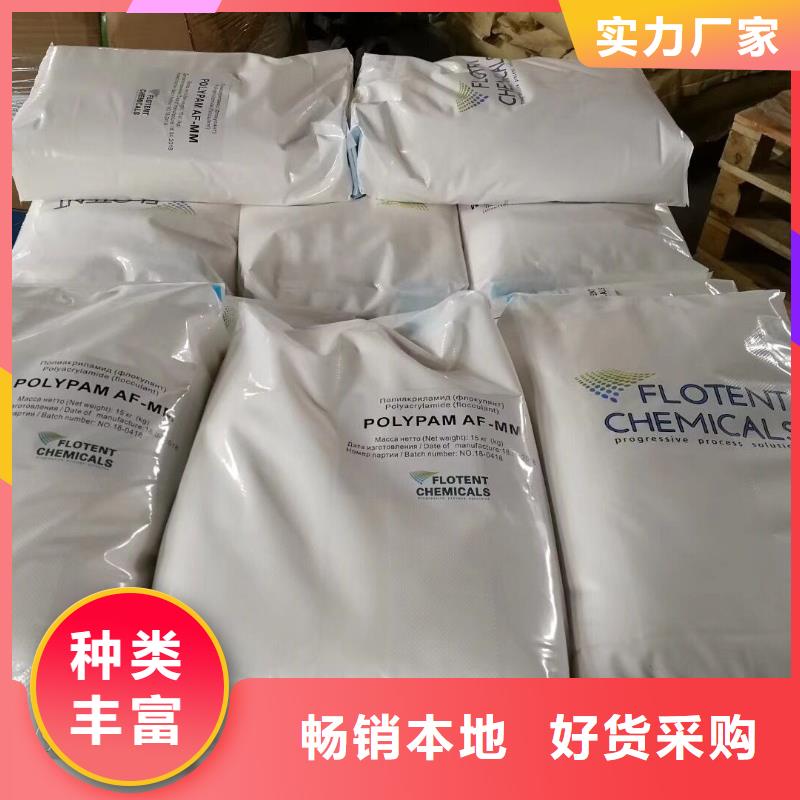 聚合氯化铝高分子絮凝剂厂家直销