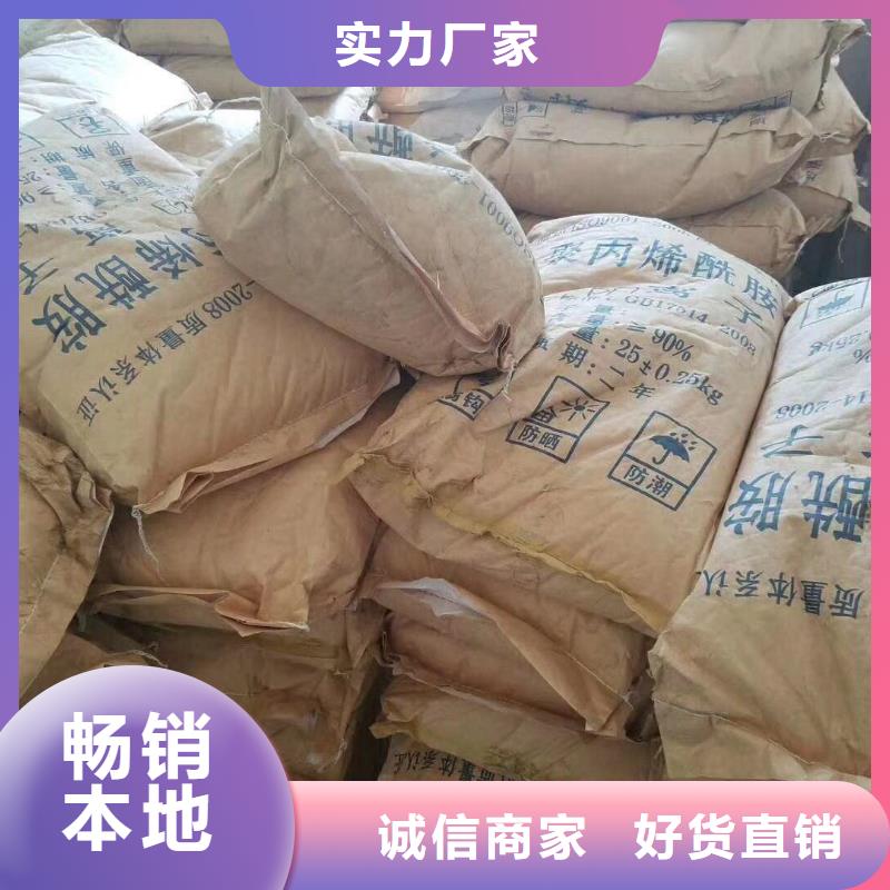 【聚合氯化铝】PAM阴离子免费获取报价