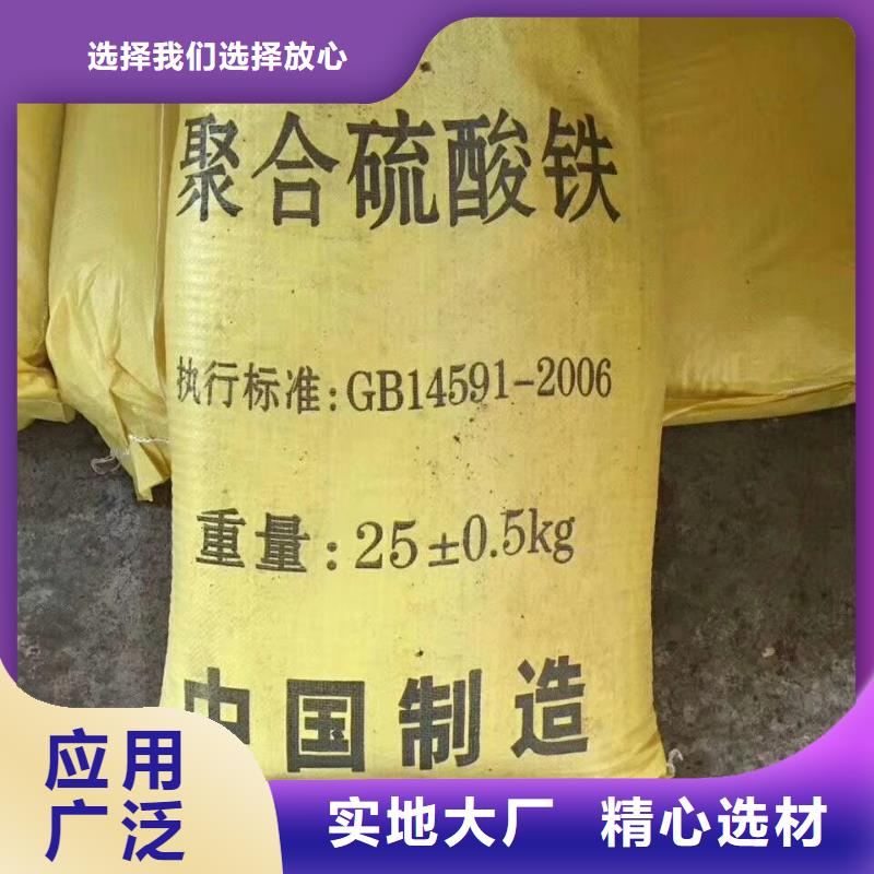 聚合氯化铝沉淀剂货源充足