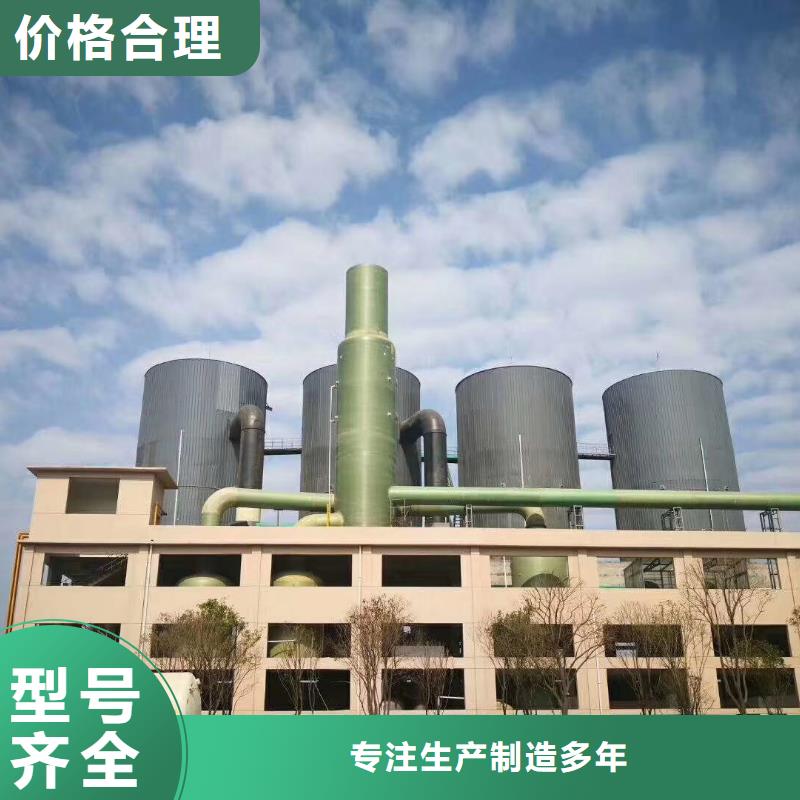 聚合氯化铝醋酸钠追求细节品质