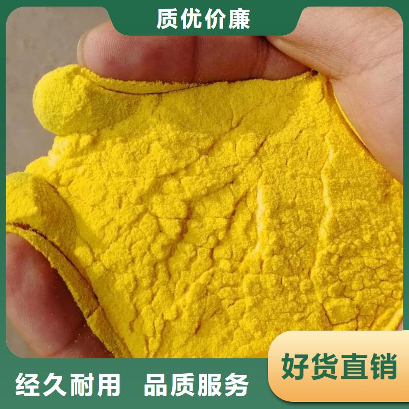品质服务诚信为本【聚合氯化铝】 石英砂生产型