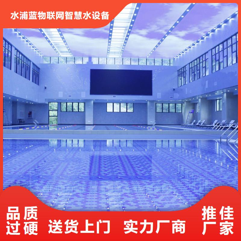 智能化泳池温泉水处理净水机组 智能化泳池温泉水处理净水机组 -视频- 智能化泳池温泉水处理净水机组 智能化泳池温泉水处理净水机组 (水浦蓝)覆盖地域云南省昆明市官渡|东川|楚雄|曲靖|大理|红河|迪庆
