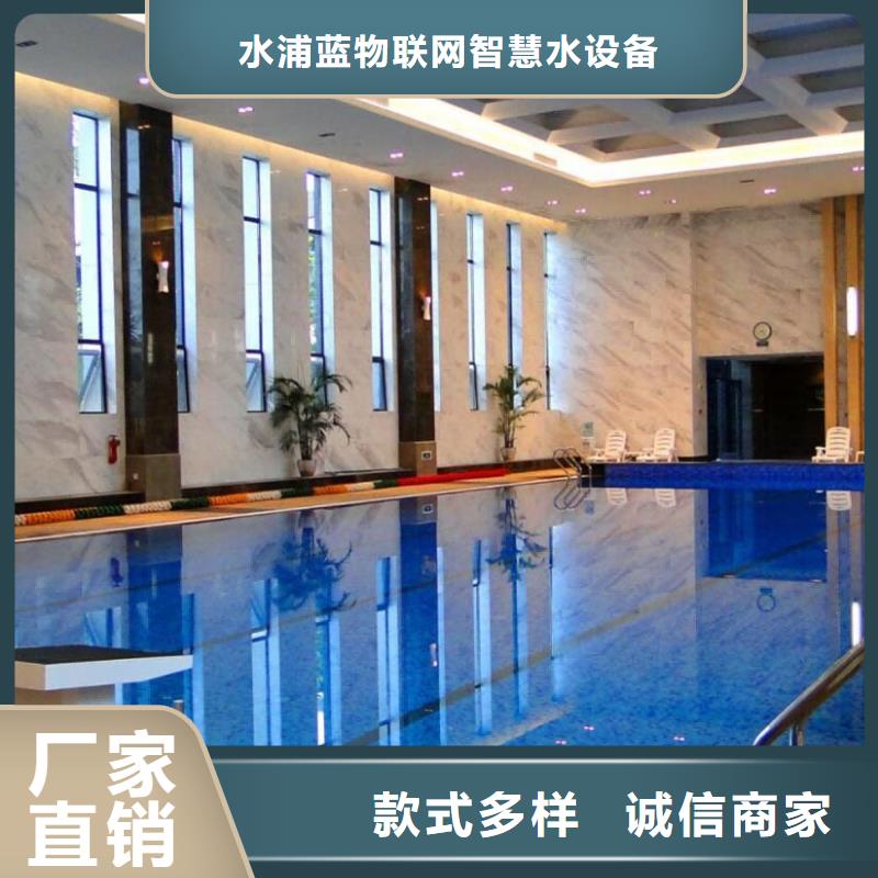 智能化泳池温泉水处理净水机组 智能化泳池温泉水处理净水机组 -视频- 智能化泳池温泉水处理净水机组 智能化泳池温泉水处理净水机组 (水浦蓝)覆盖地域云南省昆明市官渡|东川|楚雄|曲靖|大理|红河|迪庆