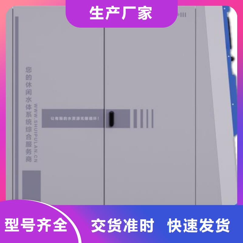 产地批发 高精度物联网再生介质过滤器,【游泳池循环设备】大厂生产品质|本地品牌