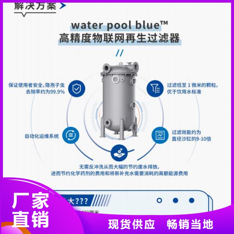 智能化泳池温泉水处理净水机组 智能化泳池温泉水处理净水机组 -视频- 智能化泳池温泉水处理净水机组 智能化泳池温泉水处理净水机组 (水浦蓝)覆盖地域云南省昆明市官渡|东川|楚雄|曲靖|大理|红河|迪庆