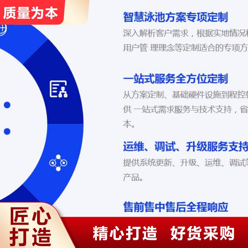 智能化泳池温泉水处理净水机组 智能化泳池温泉水处理净水机组 视频- 智能化泳池温泉水处理净水机组 智能化泳池温泉水处理净水机组 -西藏日喀则市周边品牌-仲巴|昂仁|山南|昌都|林芝|拉萨