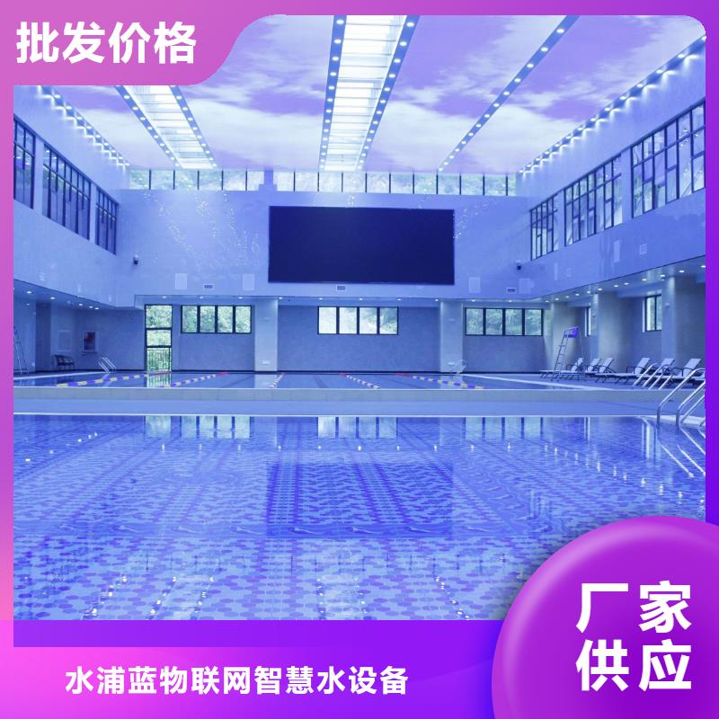 智能化泳池温泉水处理净水机组 智能化泳池温泉水处理净水机组 视频- 智能化泳池温泉水处理净水机组 智能化泳池温泉水处理净水机组 (水浦蓝)覆盖地域广西省崇左市天等|扶绥|贵港|桂林|贺州|柳州