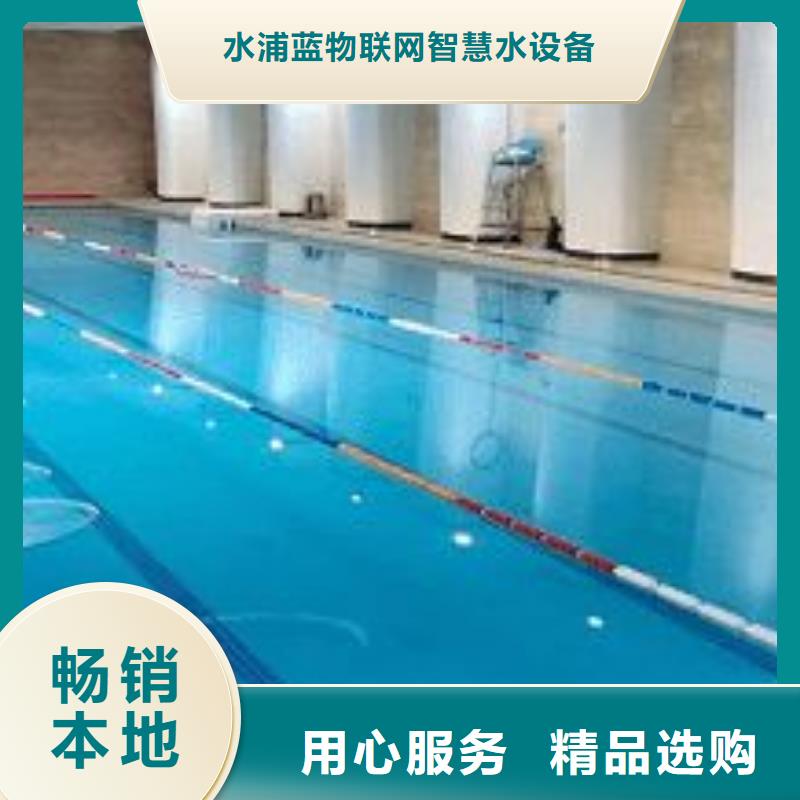 智能化泳池温泉水处理净水机组 智能化泳池温泉水处理净水机组 视频- 智能化泳池温泉水处理净水机组 智能化泳池温泉水处理净水机组 (水浦蓝)覆盖地域广西省崇左市天等|扶绥|贵港|桂林|贺州|柳州