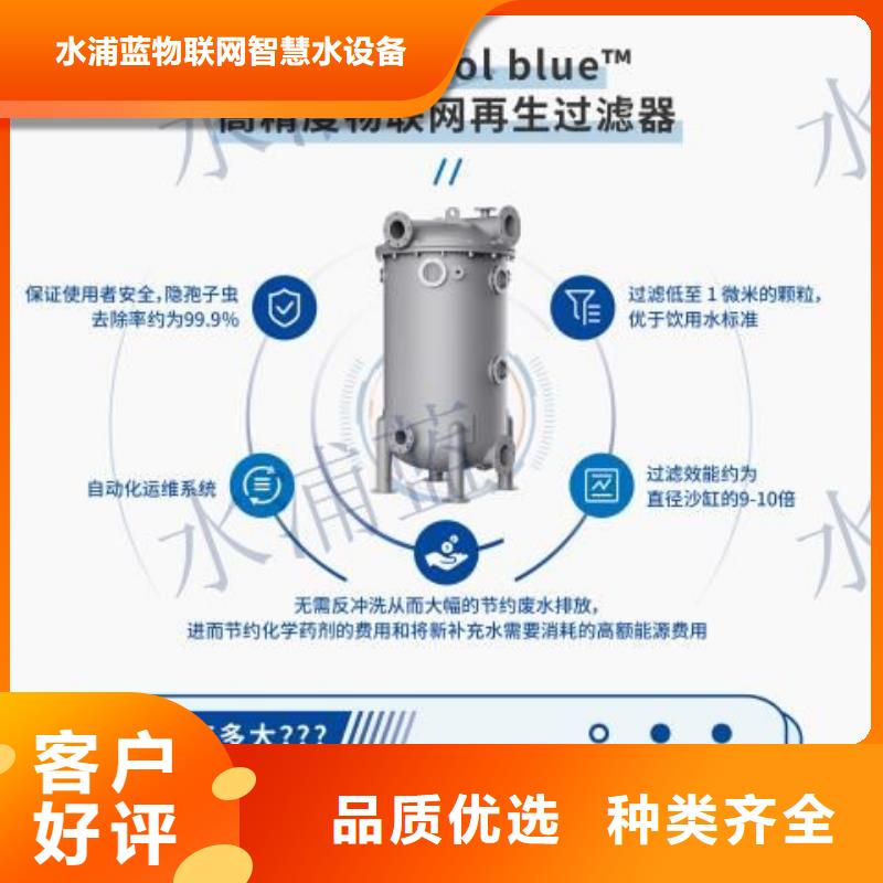 智能化泳池温泉水处理净水机组 智能化泳池温泉水处理净水机组 视频- 智能化泳池温泉水处理净水机组 智能化泳池温泉水处理净水机组 -西藏日喀则市周边品牌-仲巴|昂仁|山南|昌都|林芝|拉萨