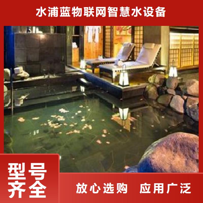 智能化泳池温泉水处理净水机组 智能化泳池温泉水处理净水机组 视频-山东省日照市|五莲|岚山|潍坊|济南|泰安|威海|临沂|淄博 智能化泳池温泉水处理净水机组 智能化泳池温泉水处理净水机组 -水浦蓝