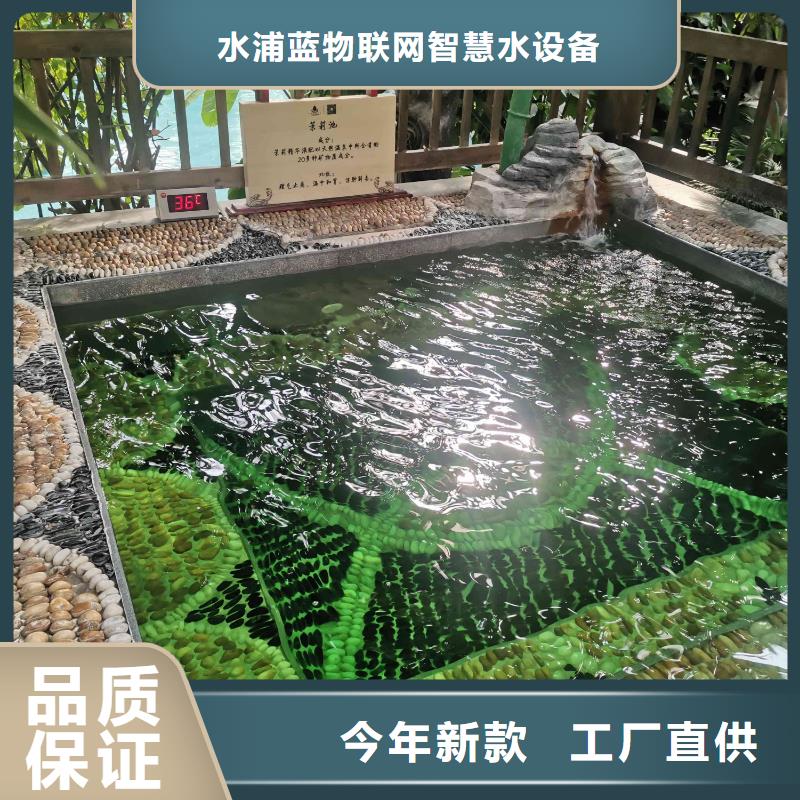 智能化泳池温泉水处理净水机组 智能化泳池温泉水处理净水机组 -视频-吉安市 智能化泳池温泉水处理净水机组 智能化泳池温泉水处理净水机组 -水浦蓝物联网智慧水设备(吉安市分公司)服务区域安福|万安|上饶|景德镇|南昌|九江|抚州