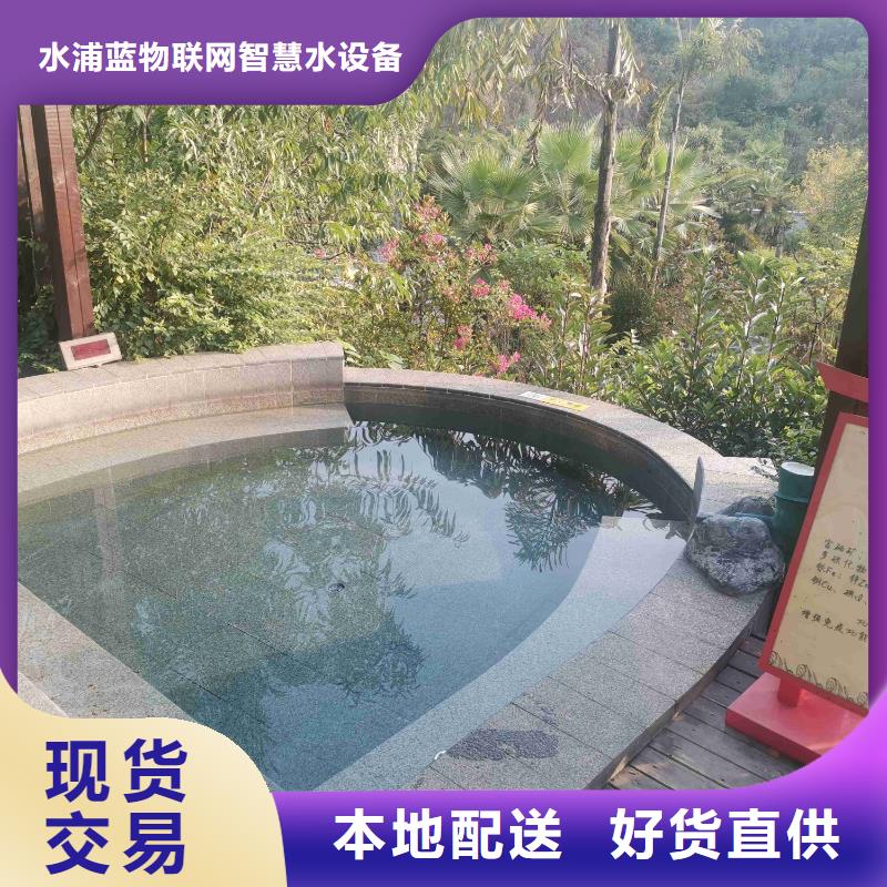 智能化泳池温泉水处理净水机组 智能化泳池温泉水处理净水机组 -视频-吉安市 智能化泳池温泉水处理净水机组 智能化泳池温泉水处理净水机组 -水浦蓝物联网智慧水设备(吉安市分公司)服务区域安福|万安|上饶|景德镇|南昌|九江|抚州
