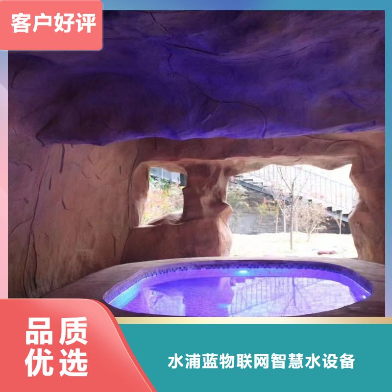 智能化泳池温泉水处理净水机组 智能化泳池温泉水处理净水机组 视频-山东省日照市|五莲|岚山|潍坊|济南|泰安|威海|临沂|淄博 智能化泳池温泉水处理净水机组 智能化泳池温泉水处理净水机组 -水浦蓝