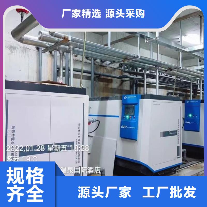 N年大品牌【水浦蓝物联网再生过滤器】室内水上乐园设备质优价廉
