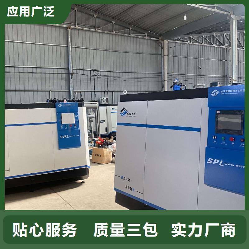 严格把关质量放心 水浦蓝物联网再生过滤器,【泳池设备安装】适用场景- 智能化泳池温泉水处理净水机组 智能化泳池温泉水处理净水机组
